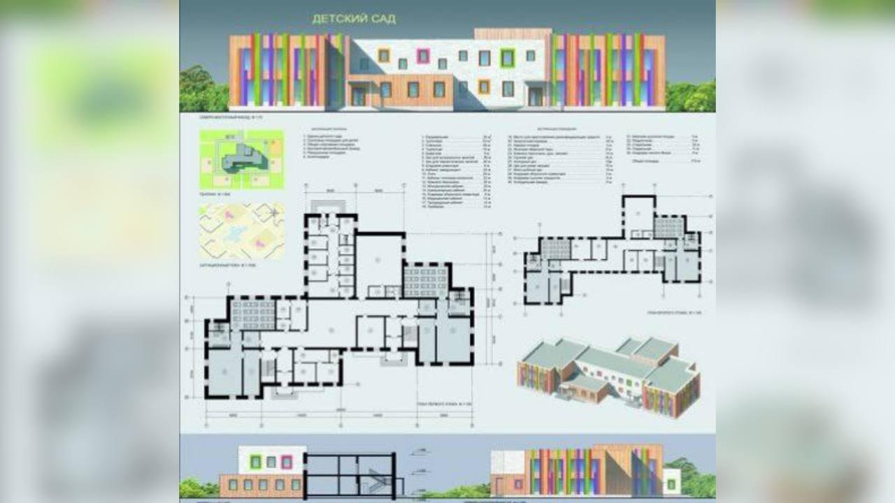 В ЗАТО Видяево экс-чиновница предстанет перед судом за злоупотребление полномочиями и подлог